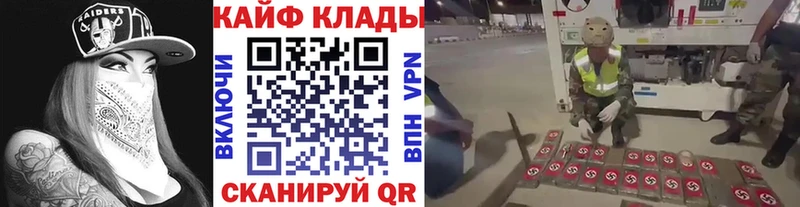 Купить закладку Алексин кракен ТОР КОКАИН МЕФ Бошки Шишки ГАШИШ