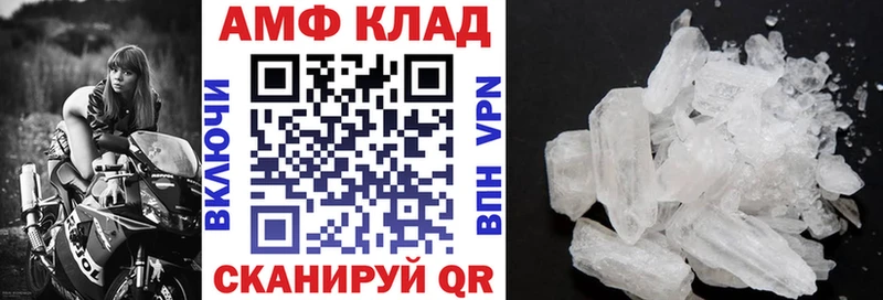 Амфетамин Розовый Алексин