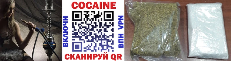 купить наркотики цена Алексин КОКАИН FishScale