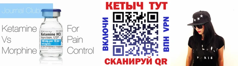 Кетамин VHQ  mega как зайти  Алексин 