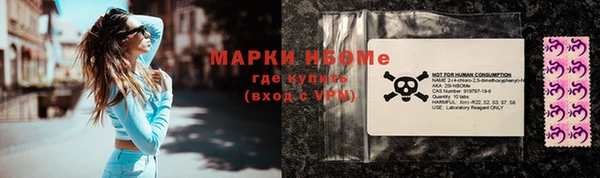 кристаллы Абдулино