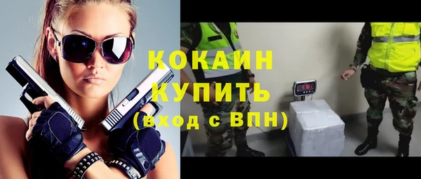 кокс Абаза