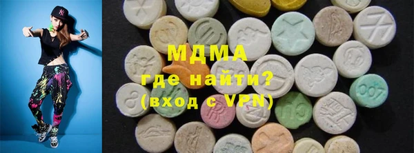 метамфетамин Алексин