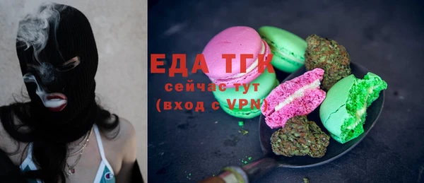 кокс Абаза