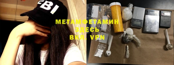 кристаллы Абдулино
