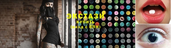 кристаллы Абдулино