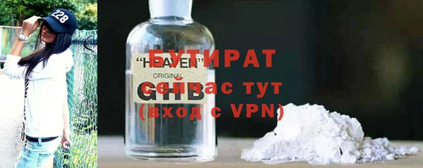 кокс Абаза