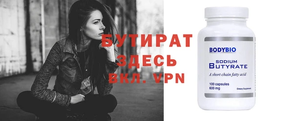 кристаллы Абдулино
