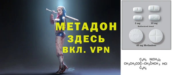 кокс Абаза