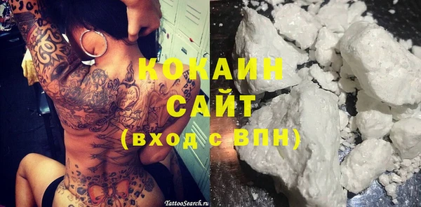 кокс Абаза