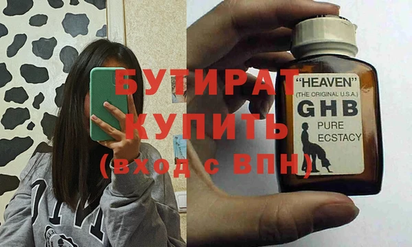кокс Абаза