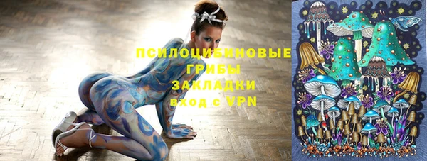 кристаллы Абдулино