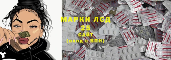 кристаллы Абдулино