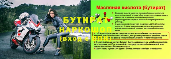 прущий лед Абинск