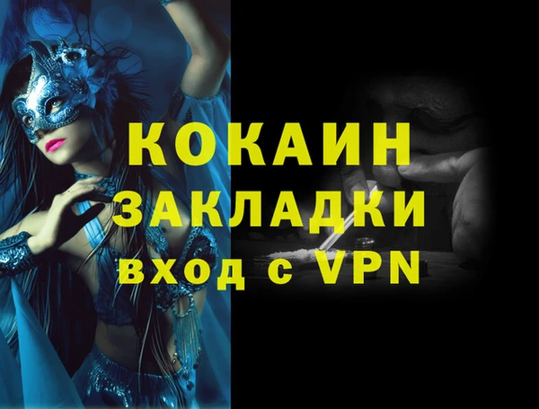 прущий лед Абинск
