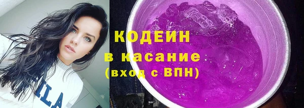 кокс Абаза