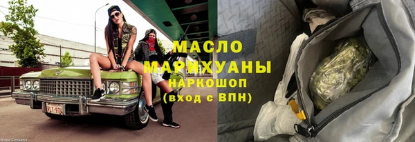 кокс Абаза