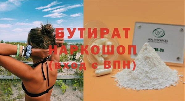 кристаллы Абдулино