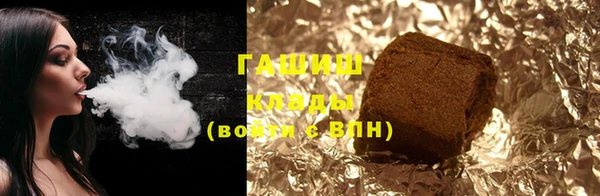 кристаллы Абдулино
