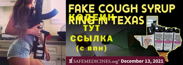 прущий лед Абинск