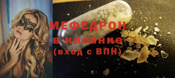 кристаллы Абдулино