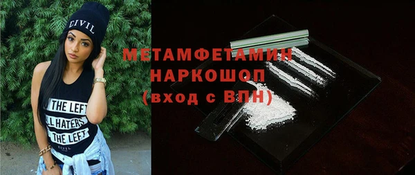 кристаллы Абдулино