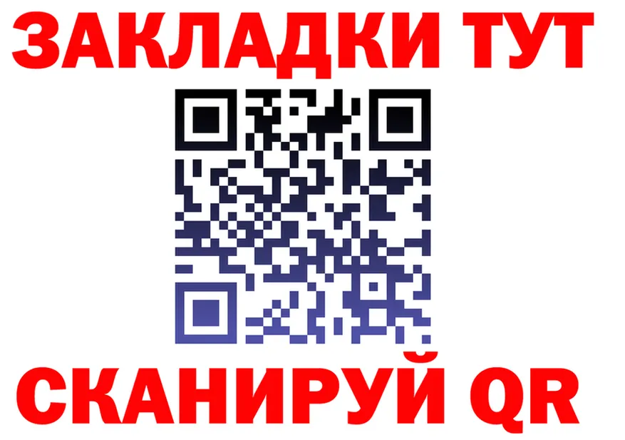 ГАШ гашик маркетплейс площадка МЕГА Алексин
