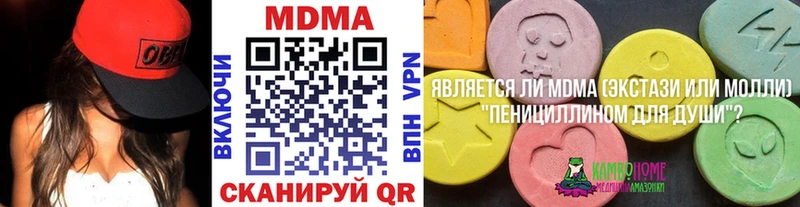 MDMA crystal  нарко площадка Telegram  Алексин  дарнет шоп 