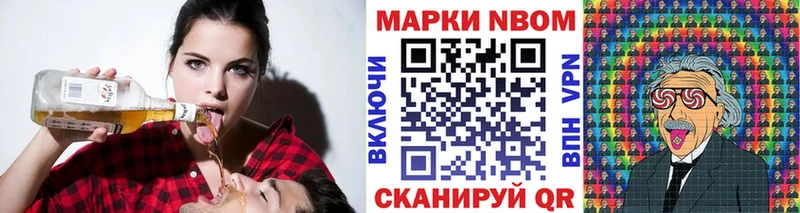 как найти Алексин Наркотические марки 1,8мг