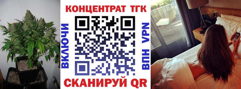 площадка как зайти Алексин Дистиллят ТГК вейп с тгк