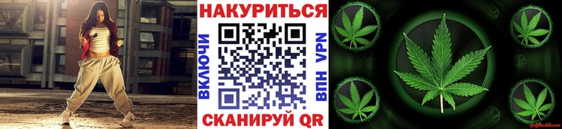 Конопля Bruce Banner  omg ССЫЛКА  Алексин 